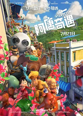 啊灬啊灬啊快灬顶到了